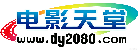 电影天堂